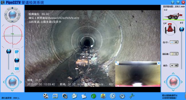 来安管道CCTV检测专家-炜誉市政工程有限公司