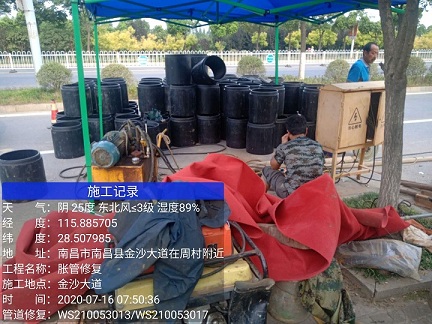 来安管道短管置换-管道顶管-炜誉市政