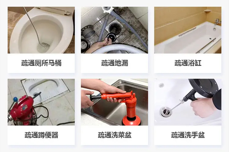 来安下水道疏通电话【管道疏通】24h专业上门服务