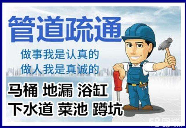 来安疏通马桶注意事项有哪些